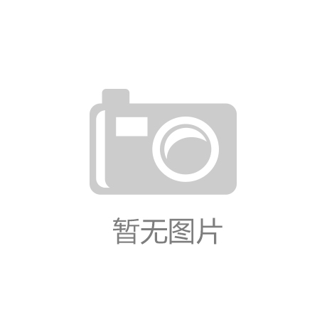 20. 装修趋势:2024年家居设计新趋势演变
